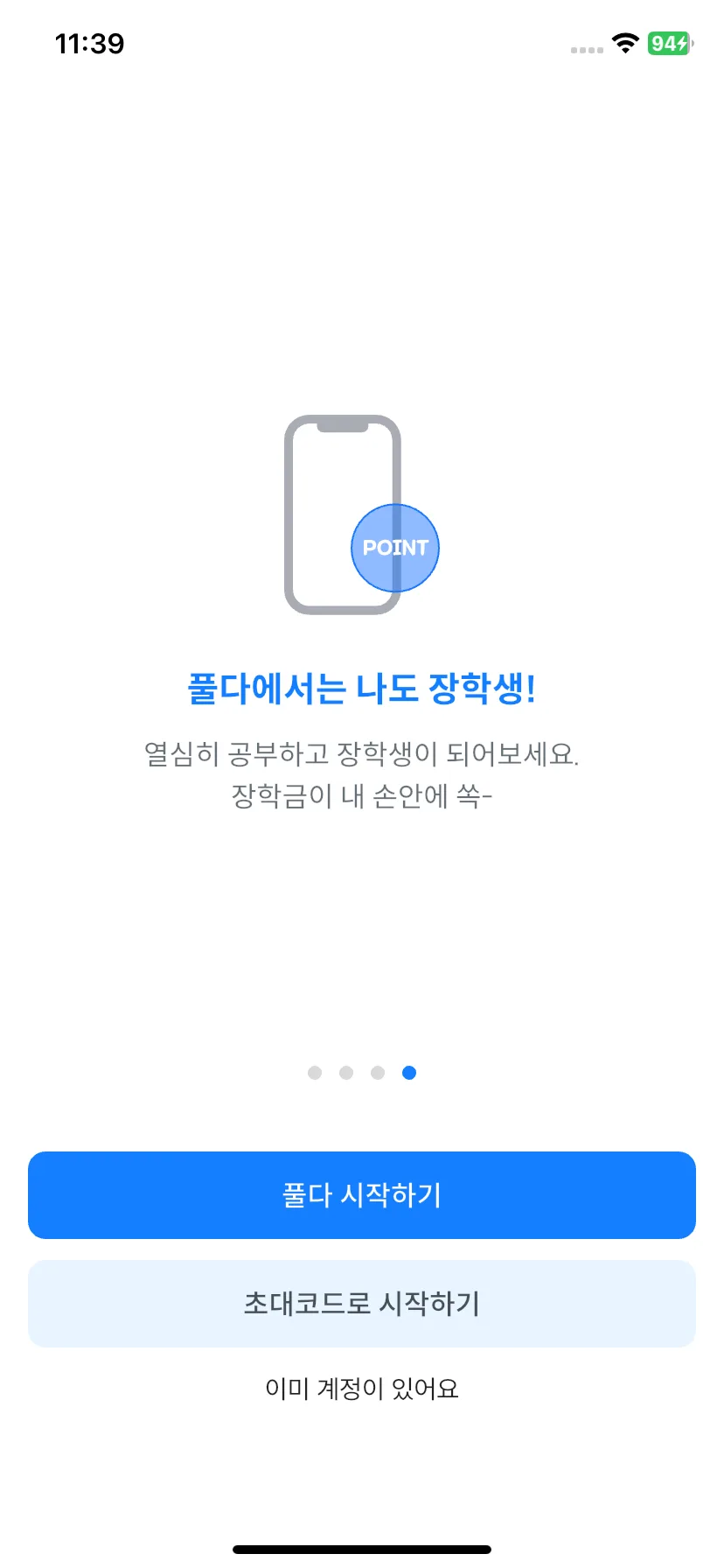 Test Image 5